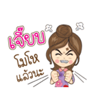 Jeab Na Ruk（個別スタンプ：22）