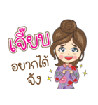 Jeab Na Ruk（個別スタンプ：36）