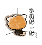 TURabbit And SApanda (Q version) - 2（個別スタンプ：8）