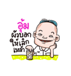 "Aum" it's her name！！（個別スタンプ：11）