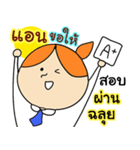 happy birthday "Ann"（個別スタンプ：13）