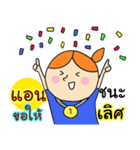 happy birthday "Nan"（個別スタンプ：7）