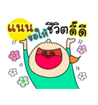 happy birthday "Nan"（個別スタンプ：9）