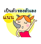 happy birthday "Nan"（個別スタンプ：11）