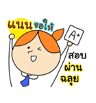 happy birthday "Nan"（個別スタンプ：13）