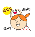 happy birthday "Nan"（個別スタンプ：24）