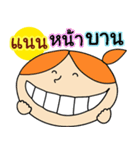 happy birthday "Nan"（個別スタンプ：29）