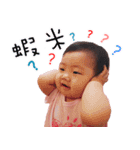 YUSHI-BABY（個別スタンプ：4）