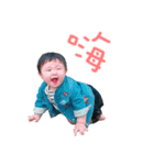 YUSHI-BABY（個別スタンプ：8）