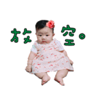 YUSHI-BABY（個別スタンプ：12）