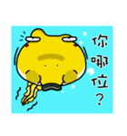 Cunning frog expression diagram XII（個別スタンプ：6）