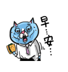 Cats go to work（個別スタンプ：2）