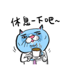 Cats go to work（個別スタンプ：12）