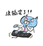 Cats go to work（個別スタンプ：13）