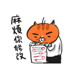 Cats go to work（個別スタンプ：17）