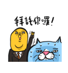 Cats go to work（個別スタンプ：22）