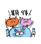 Cats go to work（個別スタンプ：24）