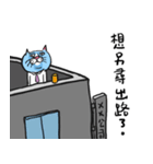 Cats go to work（個別スタンプ：25）