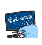 Cats go to work（個別スタンプ：32）