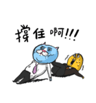 Cats go to work（個別スタンプ：34）