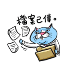 Cats go to work（個別スタンプ：35）