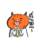 Cats go to work（個別スタンプ：38）