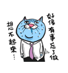 Cats go to work（個別スタンプ：39）