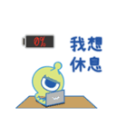 CYCLOPS MAN AdVENT BIRD Hilarious daily（個別スタンプ：1）