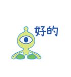 CYCLOPS MAN AdVENT BIRD Hilarious daily（個別スタンプ：2）