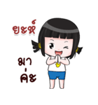 YAH JING JING NA（個別スタンプ：2）