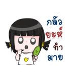 YAH JING JING NA（個別スタンプ：29）