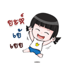 YAH JING JING NA（個別スタンプ：31）