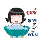 YAH JING JING NA（個別スタンプ：33）