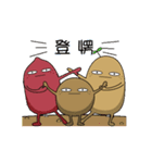 Potato Brothers 2-Let's dance（個別スタンプ：4）