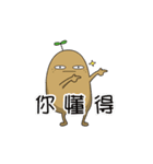 Potato Brothers 2-Let's dance（個別スタンプ：7）