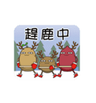 Potato Brothers 2-Let's dance（個別スタンプ：17）