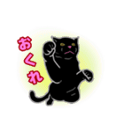 黒猫NOAの日常会話（個別スタンプ：20）