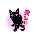 黒猫NOAの日常会話（個別スタンプ：22）