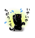 黒猫NOAの日常会話（個別スタンプ：30）