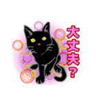 黒猫NOAの日常会話（個別スタンプ：32）