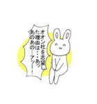 就活に勤しむうさぎ（個別スタンプ：19）