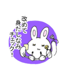 就活に勤しむうさぎ（個別スタンプ：20）