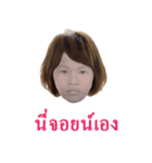 this is a join（個別スタンプ：1）