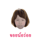 this is a join（個別スタンプ：22）