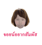 this is a join（個別スタンプ：25）