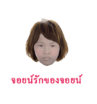 this is a join（個別スタンプ：26）