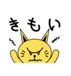 Wit cat's ‘こん’-j1-1（個別スタンプ：3）