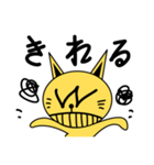 Wit cat's ‘こん’-j1-1（個別スタンプ：4）