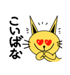 Wit cat's ‘こん’-j1-1（個別スタンプ：5）