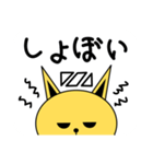 Wit cat's ‘こん’-j1-1（個別スタンプ：6）